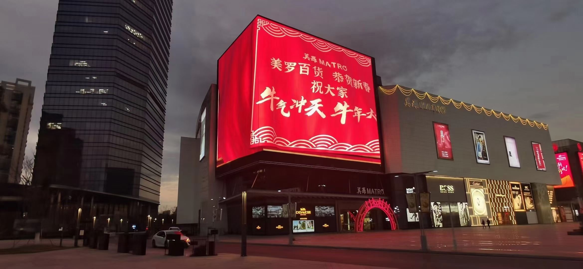 户外LED大屏 户外LED大屏