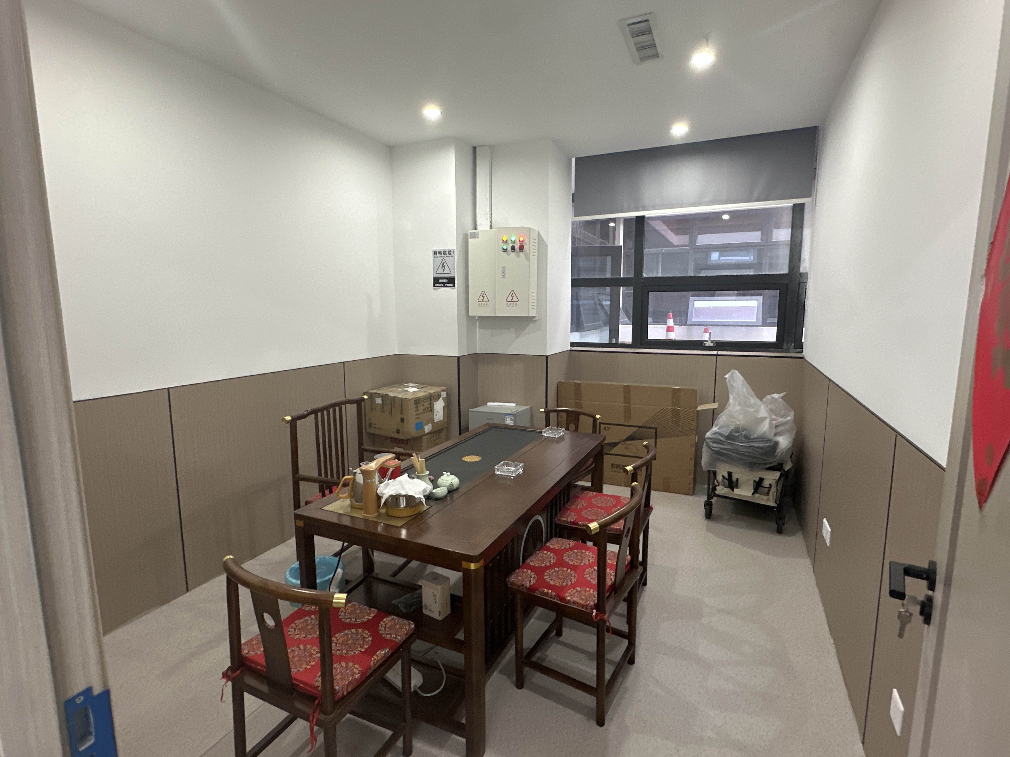 商务洽谈室 商务洽谈室