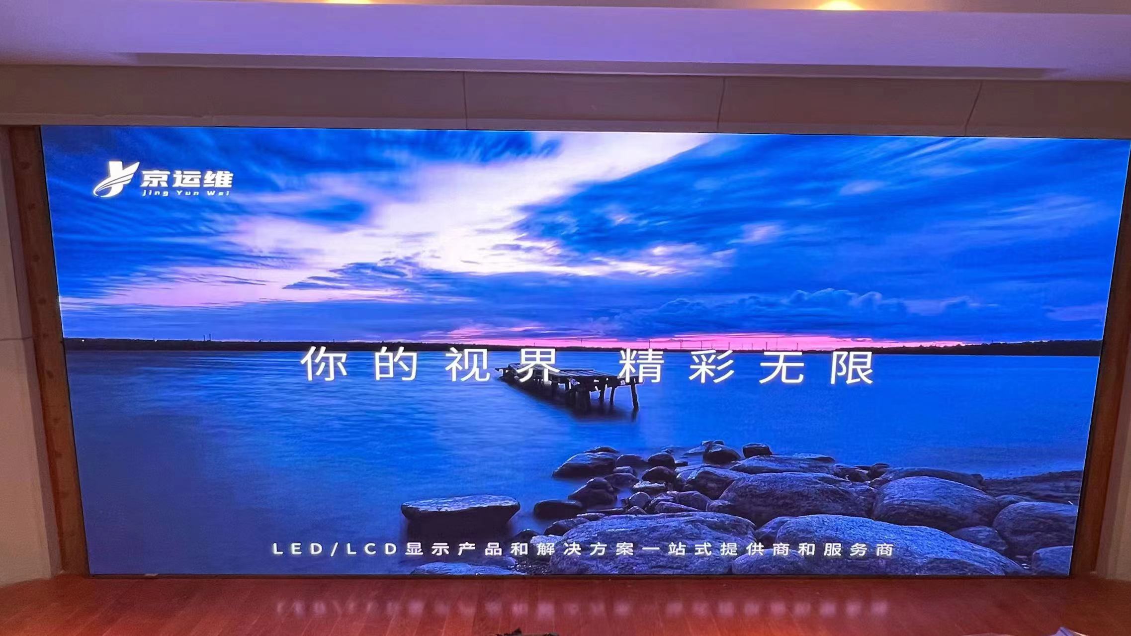 LCD显示屏 LCD显示屏