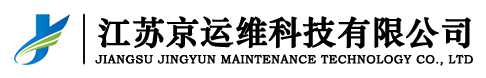 江苏京运维科技有限公司 江苏京运维科技有限公司